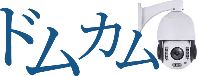 ドムカム